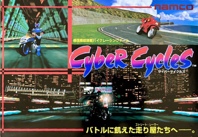 Cyber Cycles (Rev. CB2 Ver.C)